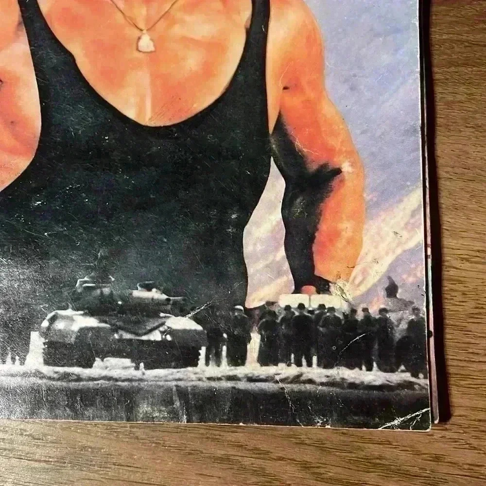 Vintage Rambo III Theater Program - Picture 8 of 11